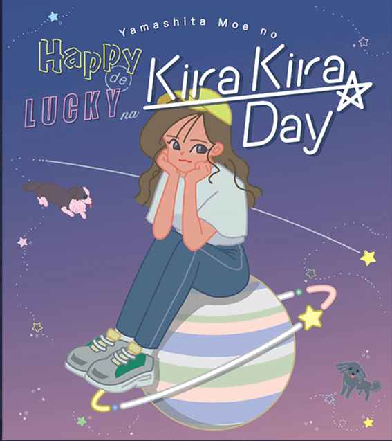 森崎　イラスト